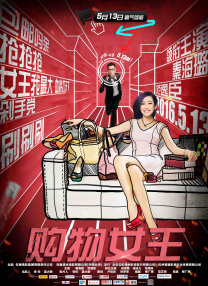 超碰电影在线播放